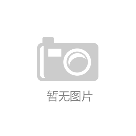 ‘九州官方网站’《机动战士高达：铁血的奥尔芬斯》动画正式完结 这就是所谓的“希望”吗